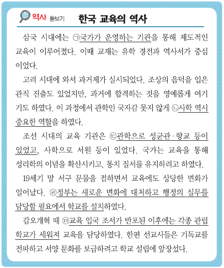문제 이미지
