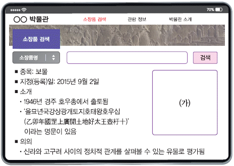 문제 이미지