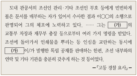 문제 이미지