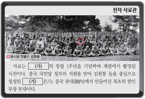 문제 이미지