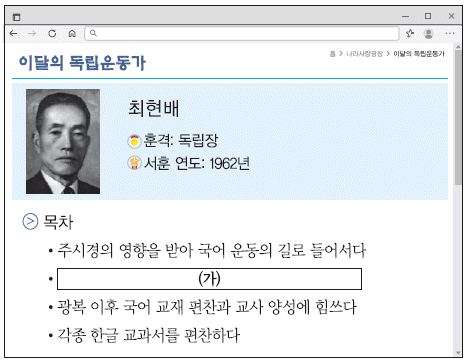 문제 이미지