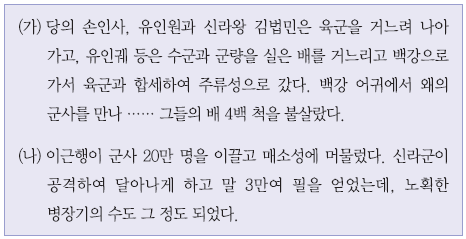 문제 이미지