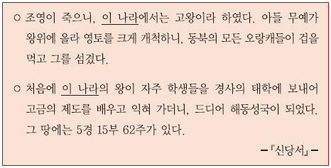문제 이미지