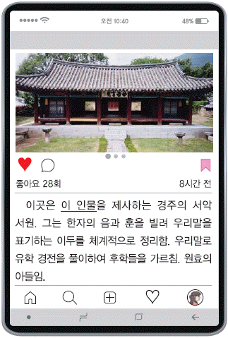 문제 이미지