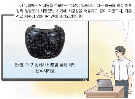 문제 이미지
