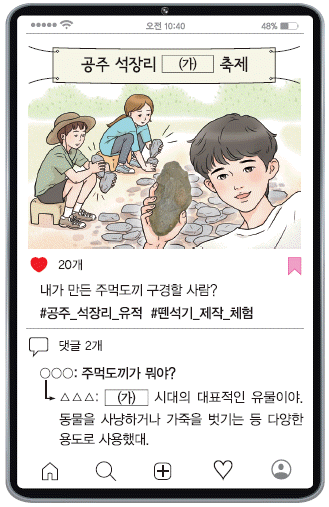 문제 이미지