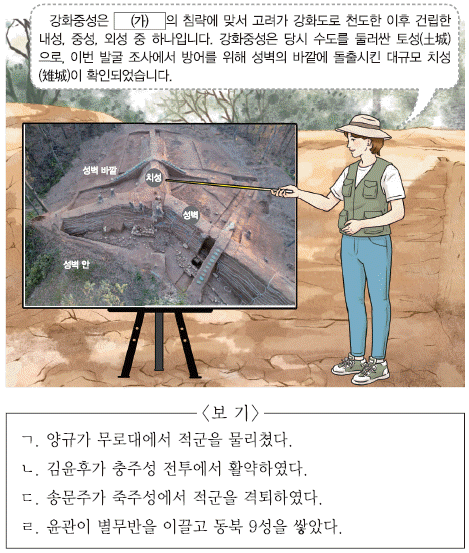 문제 이미지