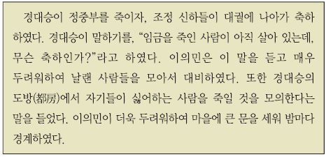 문제 이미지