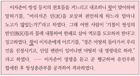 문제 이미지