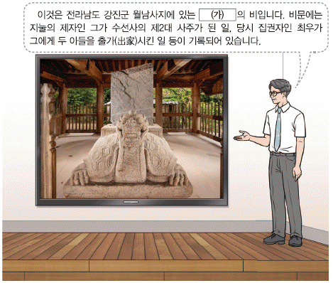 문제 이미지