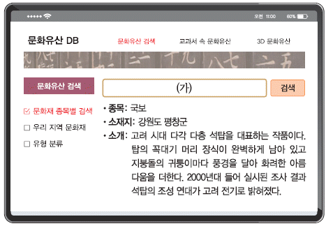 문제 이미지