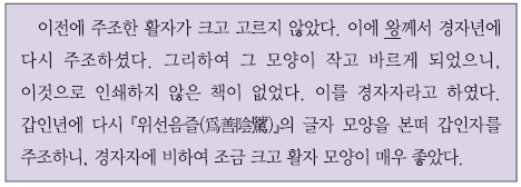 문제 이미지