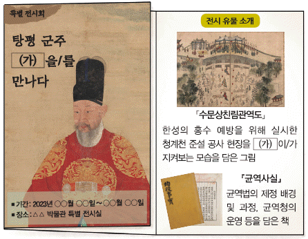 문제 이미지