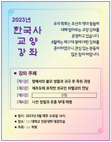 문제 이미지