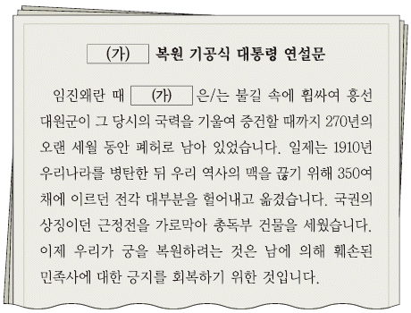 문제 이미지