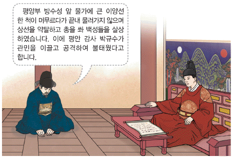 문제 이미지
