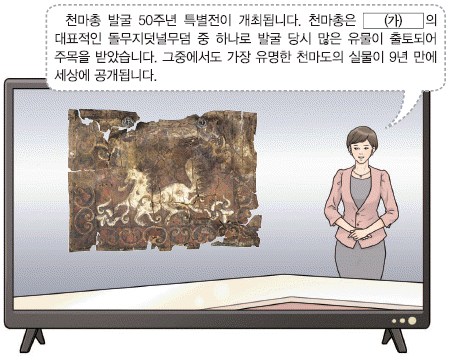 문제 이미지