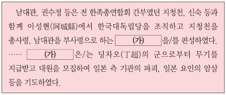 문제 이미지