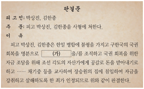 문제 이미지