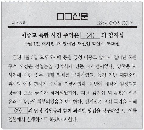 문제 이미지