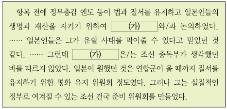 문제 이미지