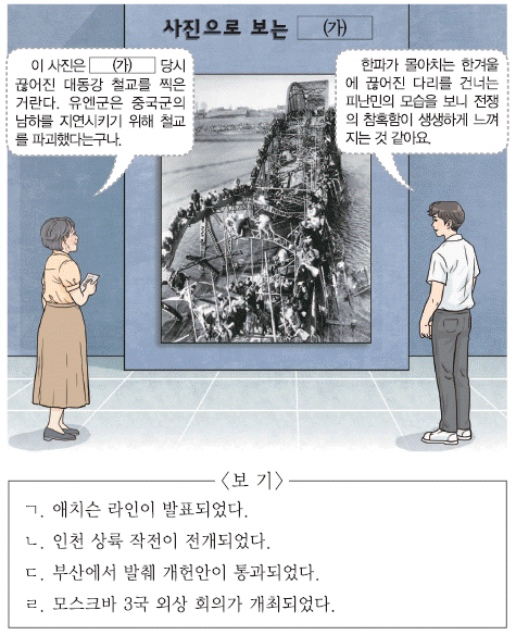문제 이미지