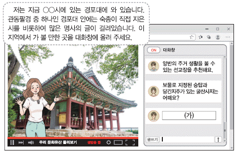 문제 이미지
