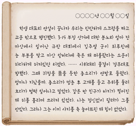 문제 이미지