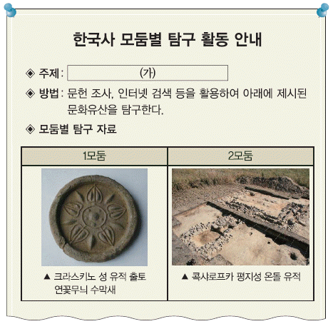 문제 이미지
