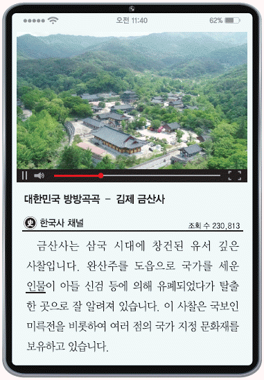 문제 이미지