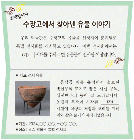 문제 이미지