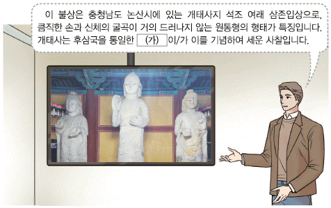 문제 이미지