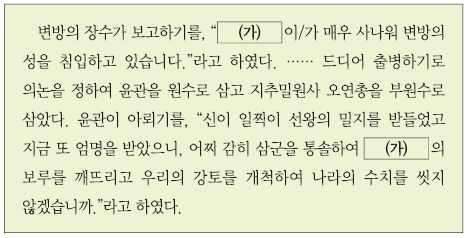 문제 이미지