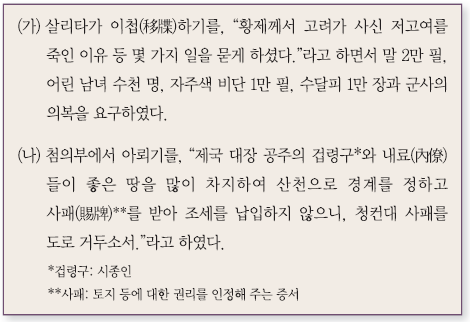 문제 이미지