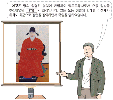 문제 이미지