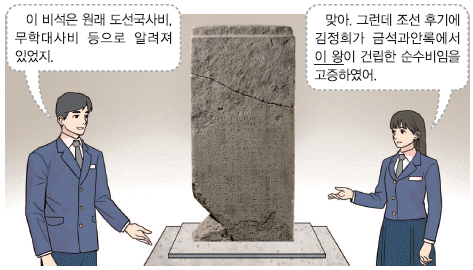 문제 이미지