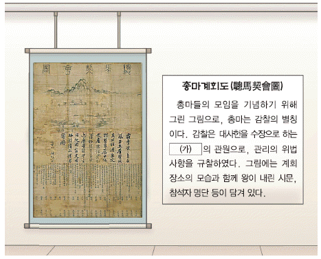 문제 이미지