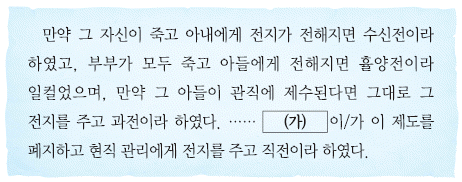 문제 이미지