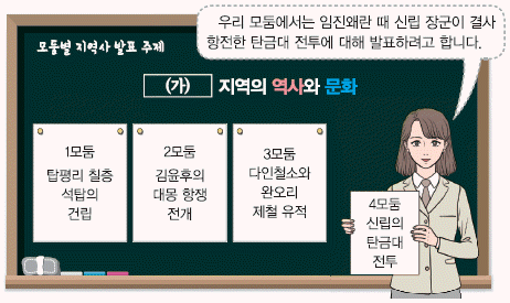 문제 이미지
