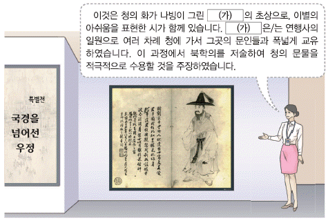 문제 이미지