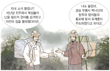 문제 이미지