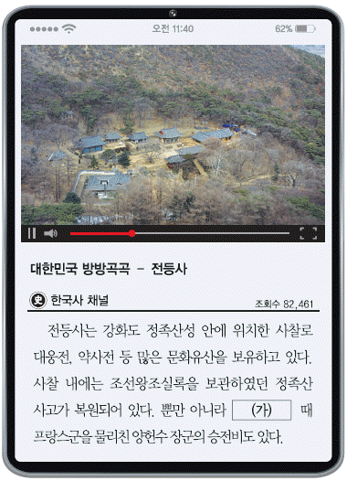 문제 이미지