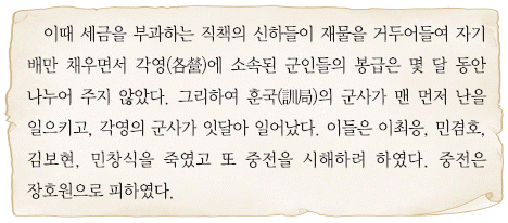 문제 이미지