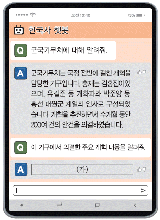 문제 이미지