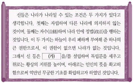 문제 이미지