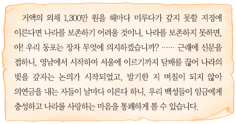 문제 이미지
