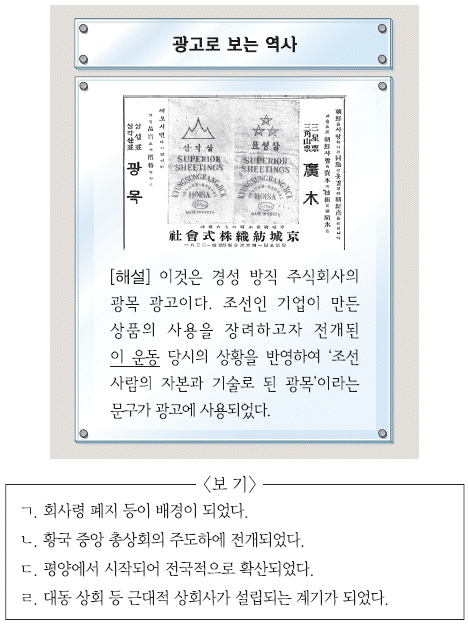 문제 이미지