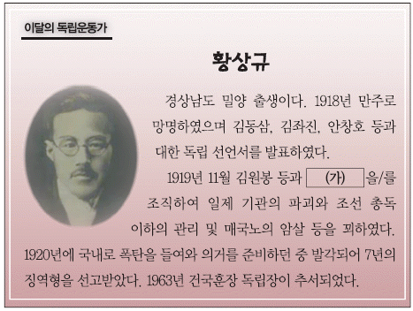 문제 이미지
