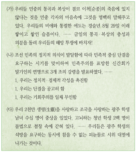 문제 이미지