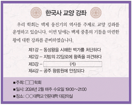 문제 이미지